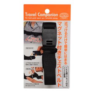 ソロ・ツーリスト　マグネット付きチェストベルト　MGCB−12 ハンズ｜hands-net