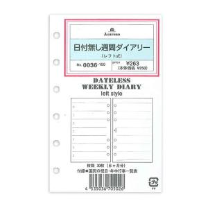 ASHFORD　日付無週間　レフト　M6　0036−100│システム手帳・リフィル　ミニ6リフィル ...