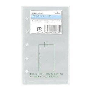 アシュフォード（ASHFORD）　ミニ５サイズ　クリアポケット　2530−100　6枚入り ハンズ｜hands-net