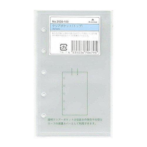 アシュフォード（ASHFORD）　ミニ５サイズ　クリアポケット　2530−100　6枚入り ハンズ