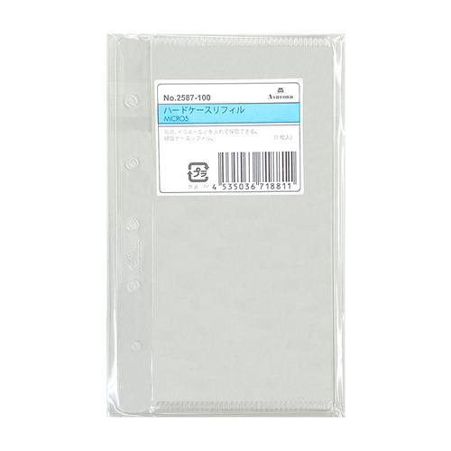 アシュフォード（ASHFORD）　ミニ5サイズ　ハードケースリフィル　2587−100 ハンズ