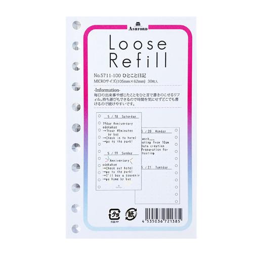アシュフォード（ASHFORD）　ルーズリフィル　ひとこと日記　ミニ5（11穴リフィル）　5711−...