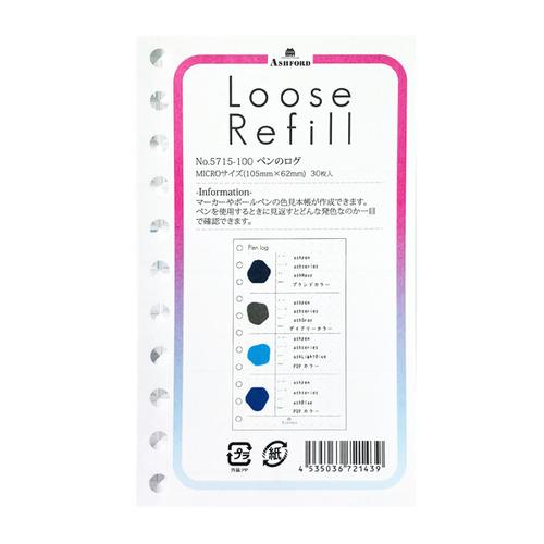 アシュフォード（ASHFORD）　ルーズリフィル　ペンのログ　ミニ5（11穴リフィル）　5715−1...