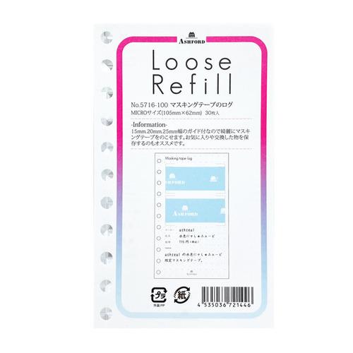 アシュフォード（ASHFORD）　ルーズリフィル　マスキングテープのログ　ミニ5（11穴リフィル）　...