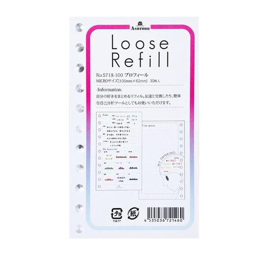 アシュフォード（ASHFORD）　ルーズリフィル　プロフィール　ミニ5（11穴リフィル）　5718−...