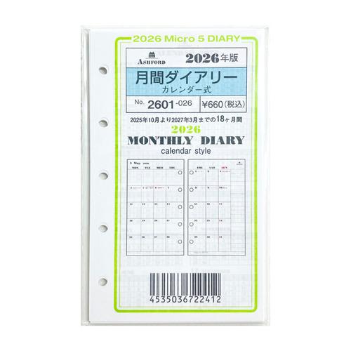 【2025年10月始まり】　アシュフォード（ASHFORD）　月間ダイアリー（カレンダー式）　ミニ5...