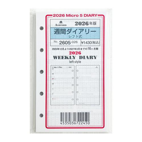 【2025年12月始まり】　アシュフォード（ASHFORD）　週間ダイアリー（レフト式）　ミニ5　2...