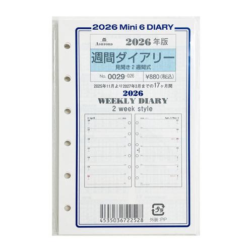 【2025年11月始まり】　アシュフォード（ASHFORD）　週間ダイアリー（見開き2週間式）　ミニ...