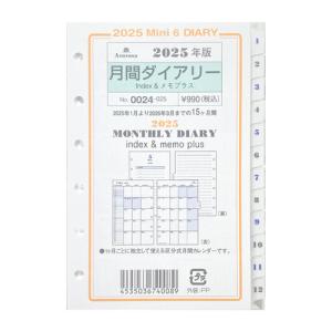 【2025年1月始まり】アシュフォード（ASHFORD）　月間ダイアリー　Index＆メモ　ミニ6　0024−025 ハンズ｜hands-net