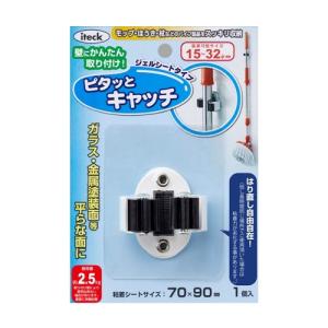 アイテック ピタッとキャッチ ジェル KMCH−13│フック 粘着フック 東急ハンズ