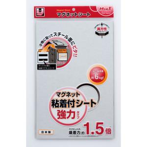 マグエックス　MAGX　粘着付シート強力　大　MSWFP−2030 ハンズ｜hands-net