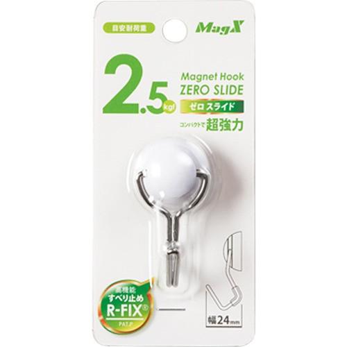 マグエックス　MAGX　マグネットフックゼロスライド　SS　MZR−2W　白 ハンズ