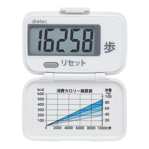 ドリテック（dretec）　ウォーキングパートナー　H−233　ホワイト ハンズ