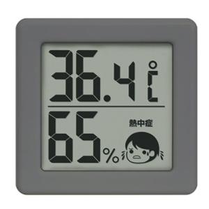 ドリテック　小さいデジタル温湿度計　ダークグレー　O−420DG│温度計・湿度計 ハンズ｜hands-net