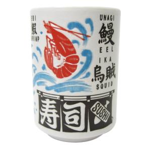 Sugar　Land　YAMATO寿司　湯呑　魚文字│食器・カトラリー　和食器 ハンズ｜hands-net