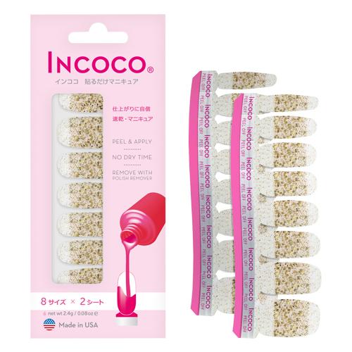 インココ（INCOCO）　貼るだけマニキュア　FDG125　アイキャンディ ハンズ