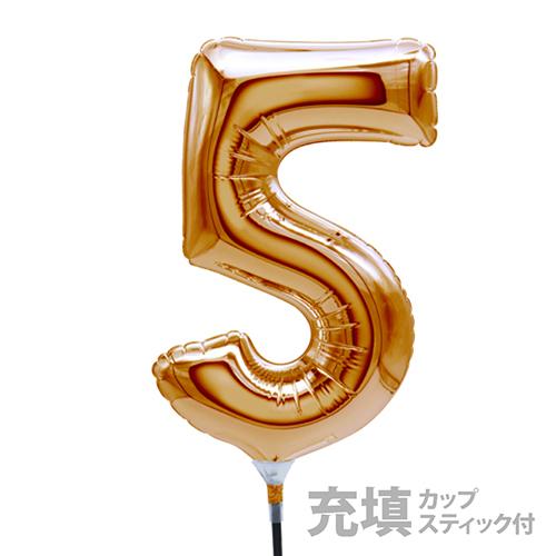 充填スウジスティックバルーンS　ゴールド「5」　26540 ハンズ