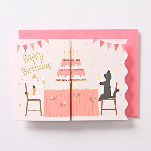 EASE（イーズ）　両開きバースデイカード　GB2107　ネコと食卓 ハンズ
