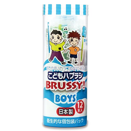 UFCサプライ　こどもハブラシ　ブラッシー　BOYS　12本入 ハンズ