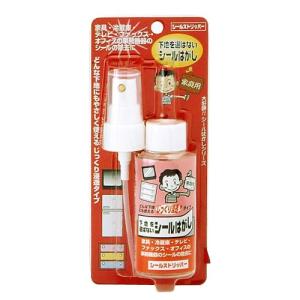 ワイエステック　シールストリッパー　70mlスプレー ハンズ｜hands-net