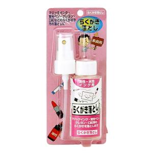 ワイエステック　らくがき落とし　油性・水性インク用 ハンズ｜hands-net