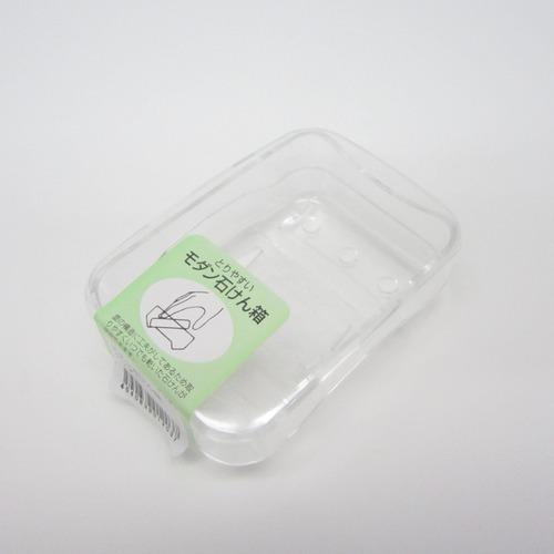 モダン石ケン箱　クリアー ハンズ