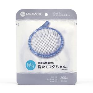 【お買い得】　宮本製作所　洗たくマグちゃん　ブルー ハンズ｜hands-net