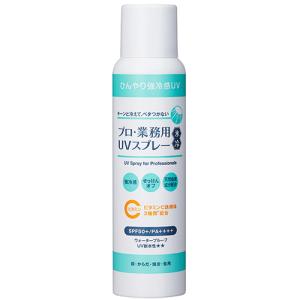 ヤーマン　プロ・業務用　UVスプレー　氷冷　90g ハンズ｜hands-net
