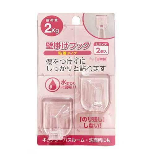 壁掛けフック　粘着タイプL　耐荷重2kg　クリア　2個入り ハンズ