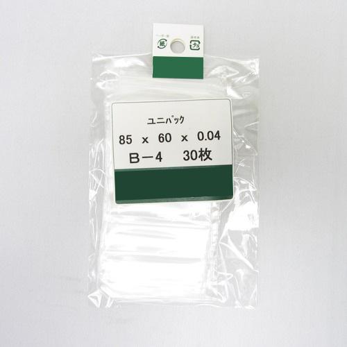 ユニパック小分け　B−4　30枚 ハンズ