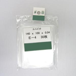 ユニパック小分け　E−4　30枚 ハンズ｜hands-net