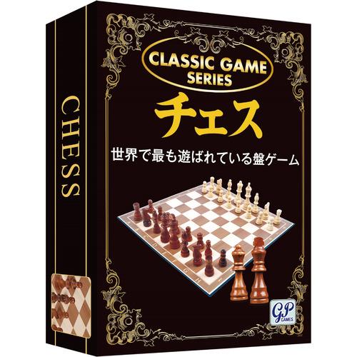 ジーピー（GP）　クラシックゲーム　チェス ハンズ