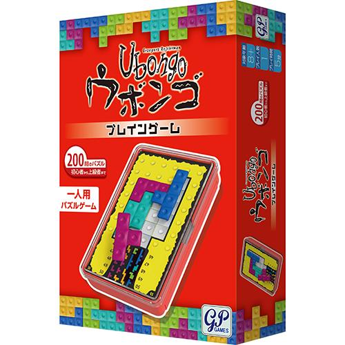 ｳﾎﾞﾝｺﾞ ﾌﾞﾚｲﾝｹﾞｰﾑ