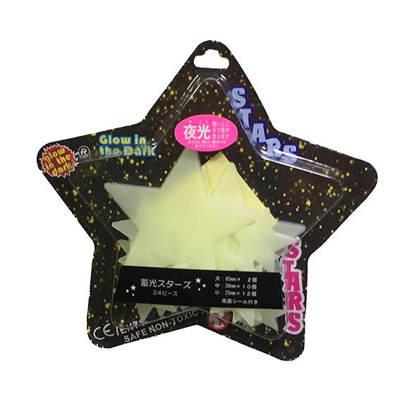 アイソテック　蓄光スターズ24　24ピース ハンズ