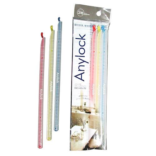 エニーロック3号3個入り（ブルー・レッド・イエロー） ハンズ