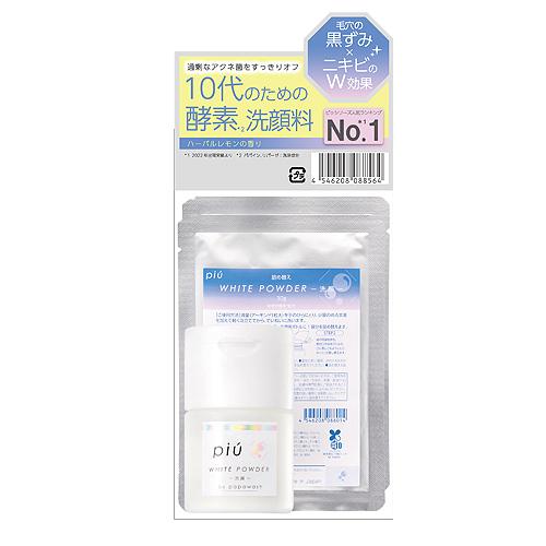 ピゥ（piu）　ホワイトパウダー洗顔　詰め替え2袋＋専用ボトル ハンズ