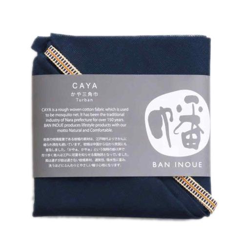 井上企画　幡　かや三角巾　　鉄紺 ハンズ