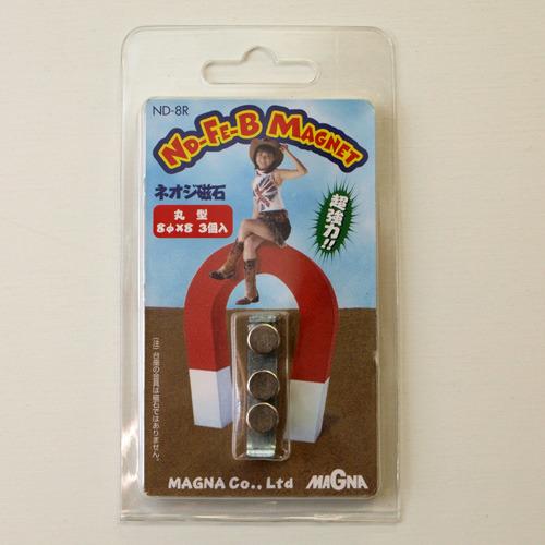 マグナ　ネオジウム磁石　丸型　径8×8mm ハンズ