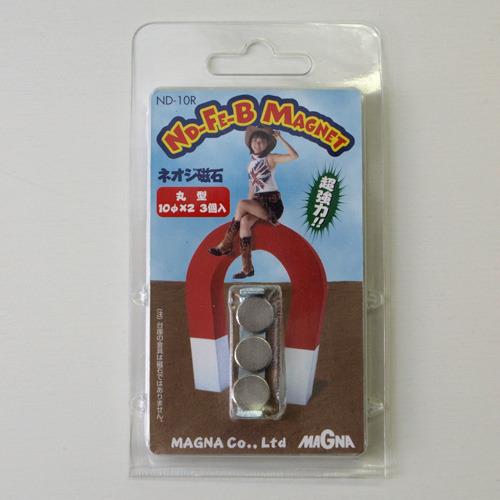 マグナ　ネオジウム磁石　丸型　径10×2mm ハンズ
