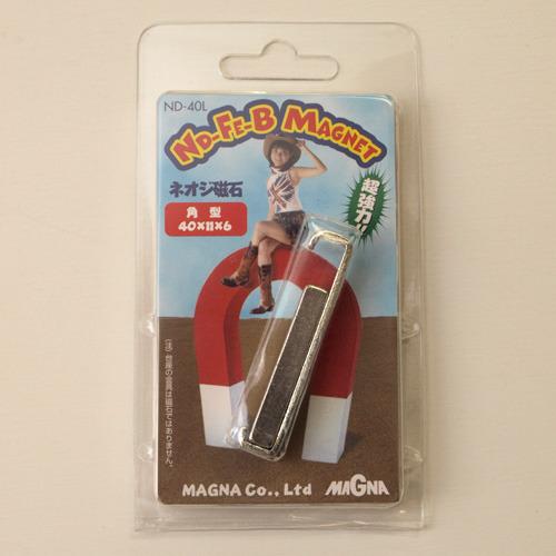 マグナ　ネオジウム磁石　角型　40×11×6mm ハンズ
