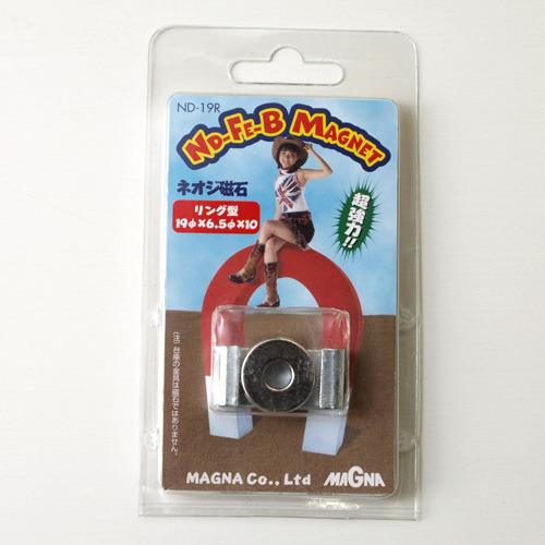 マグナ　ネオジウム磁石　リング型　径19×径6.5×10mm ハンズ
