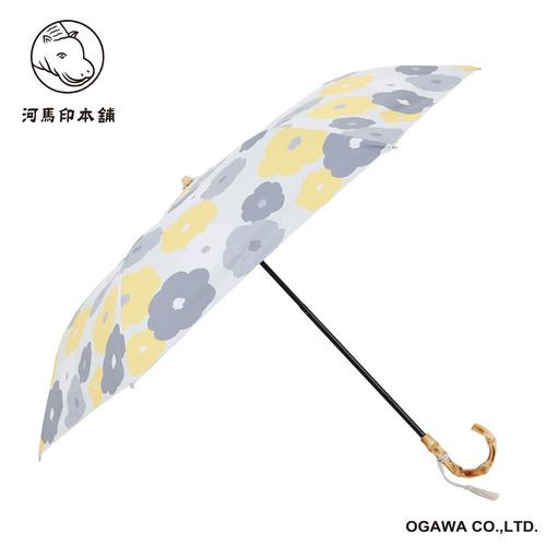 河馬印本舗　晴雨兼用2段折畳傘　花（金糸雀色／かなりあいろ） ハンズ