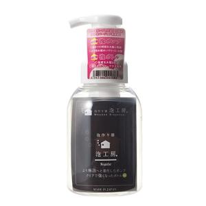 泡工房　泡工房レギュラー　350ml　透明│メイク道具・フェイスケアツール　詰め替え容器 ハンズ｜hands-net