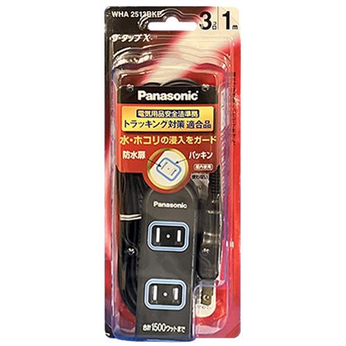 パナソニック（Panasonic）　ザ・タップX　3コ口　1m　WHA2513BKP　ブラック ハン...