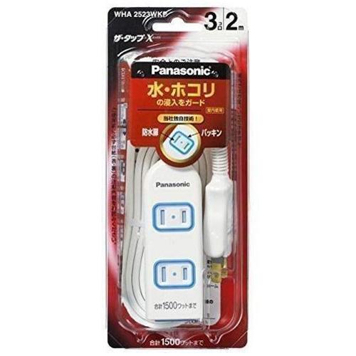パナソニック（Panasonic）　ザ・タップX　3コ口　2m　WHA2523WKP　ホワイト ハン...