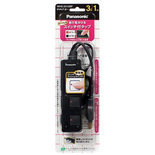 パナソニック（Panasonic）　ザ・タップZ　3コ口　1m　WHS2513BP　ブラック ハンズ