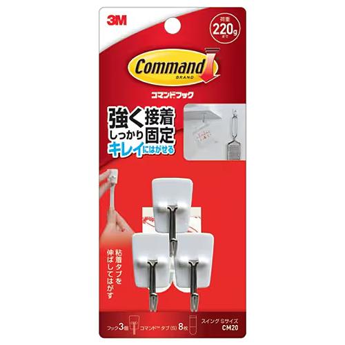 スリーエム（3M）　コマンドフック　スイング　Sサイズ　CM20 ハンズ