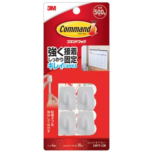スリーエム（3M）　コマンドフック　カレンダー用　CM17−CIR ハンズ