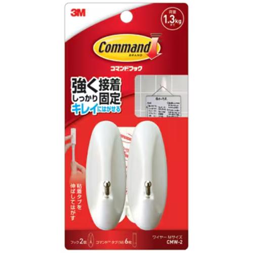 スリーエム（3M）　コマンドフック　ワイヤー　Mサイズ　CMW-2 ハンズ