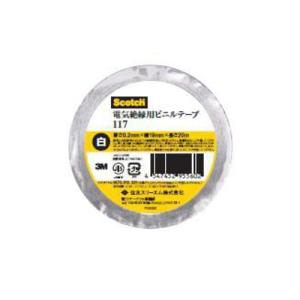 3M_電気絶縁用ビニールテープ　19mmX20m　白│ガムテープ・粘着テープ　ビニールテープ ハンズ｜hands-net